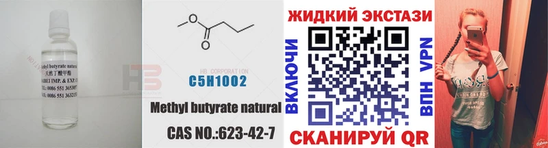 Купить закладки  Новая Ладога  БУТИРАТ оксана 