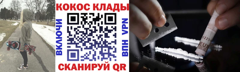 Купить где  Новая Ладога  КОКАИН Перу 