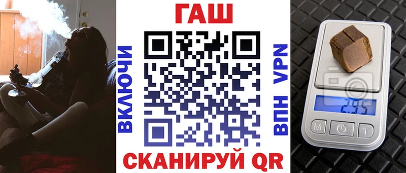 Купить  Новая Ладога  ГАШИШ ice o lator 