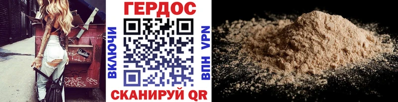 Героин герыч Новая Ладога