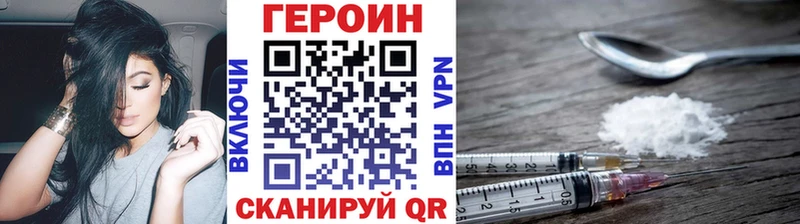 ГЕРОИН афганец  Купить  Новая Ладога 
