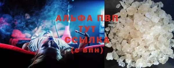 круглые Елизово