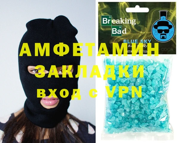 ALPHA-PVP Заволжье
