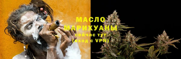 МДМА Елабуга
