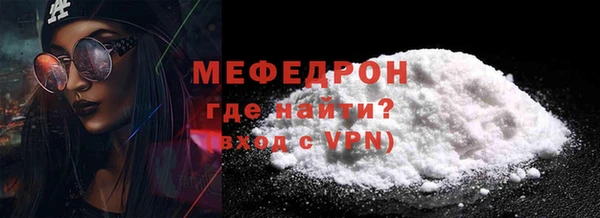 MDMA Ельня