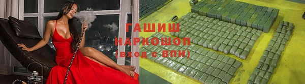 прущие крисы Заводоуковск
