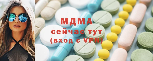 круглые Елизово