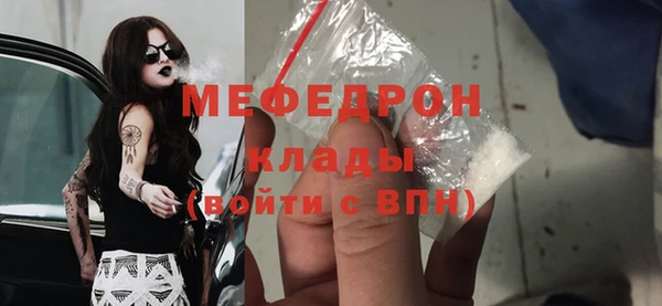 прущие крисы Заводоуковск