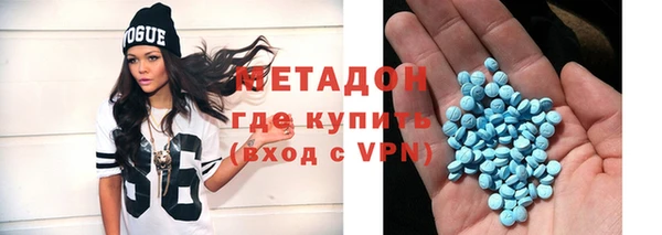 МДМА Елабуга