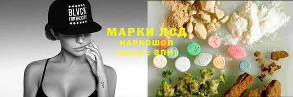 круглые Елизово