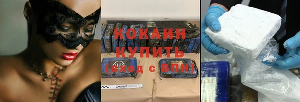 круглые Елизово