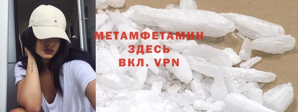 МДМА Елабуга
