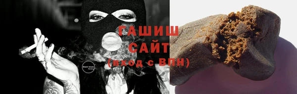 ALPHA-PVP Заволжье