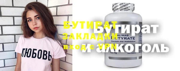 круглые Елизово