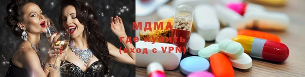 МДМА Елабуга