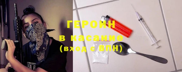 ALPHA-PVP Заволжье