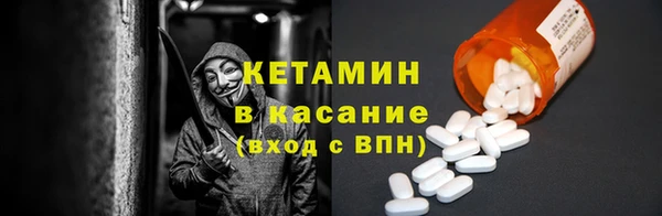 круглые Елизово
