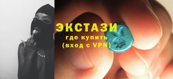 MDMA Ельня