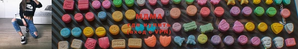 МДМА Елабуга