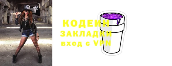 круглые Елизово
