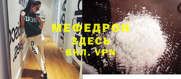 MDMA Ельня