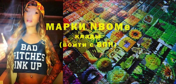 ALPHA-PVP Заволжье