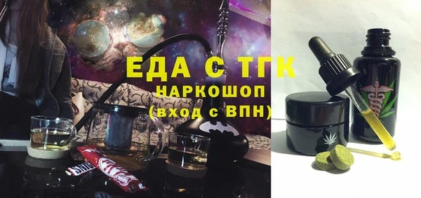 круглые Елизово