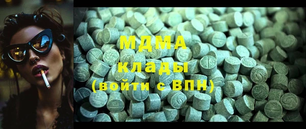 круглые Елизово