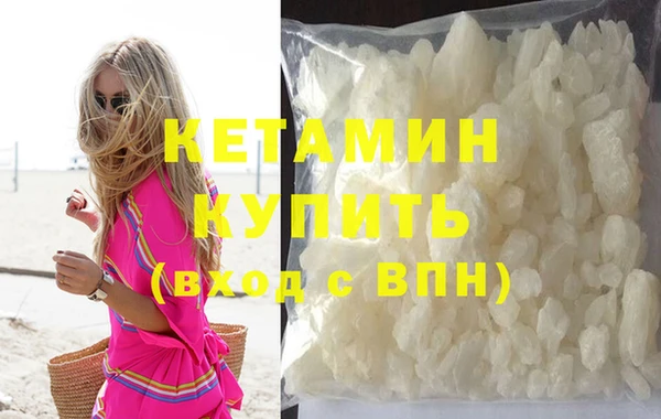MDMA Ельня