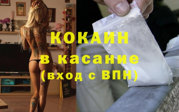 круглые Елизово