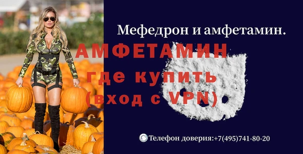 МДМА Елабуга