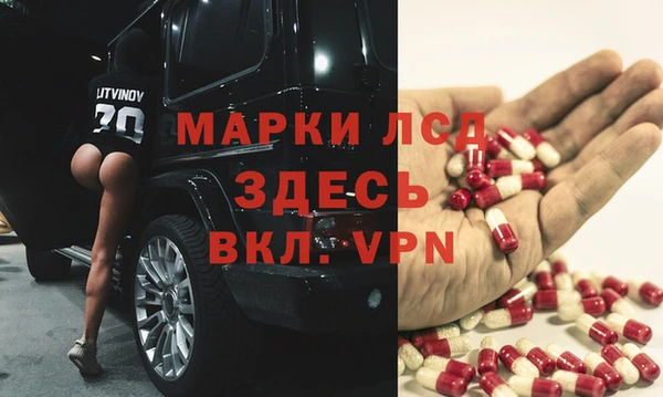 круглые Елизово