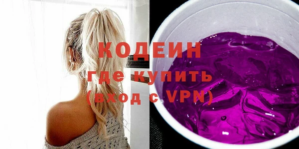 круглые Елизово
