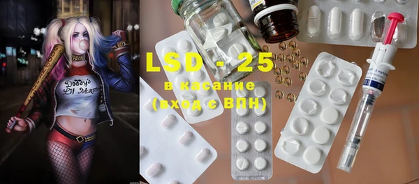 MDMA Ельня