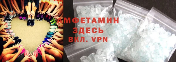 круглые Елизово