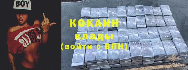 mix Заволжск