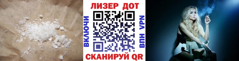 LSD-25 экстази ecstasy  Купить  Новая Ладога 