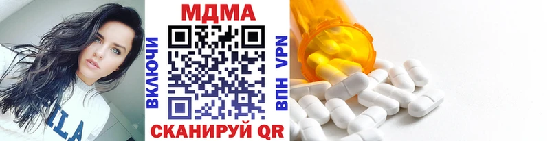 MDMA VHQ  Купить где  Новая Ладога 