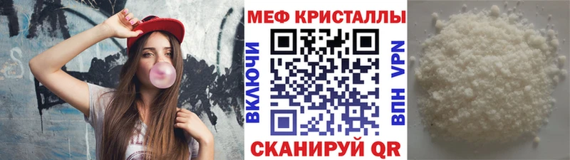 Мефедрон мука  Новая Ладога 