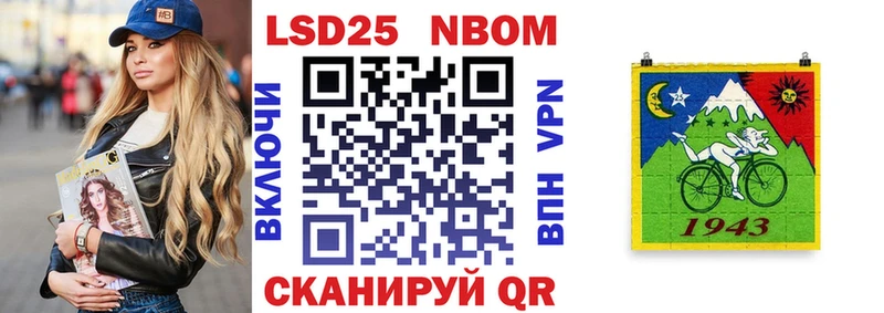 Марки 25I-NBOMe 1,8мг  Купить  Новая Ладога 
